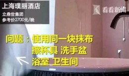酒店客房新闻爆料文案怎么写,最新爆料背后的真相与影响