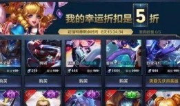 王者皮肤最新爆料活动,神秘新英雄与经典重制，等你来战！